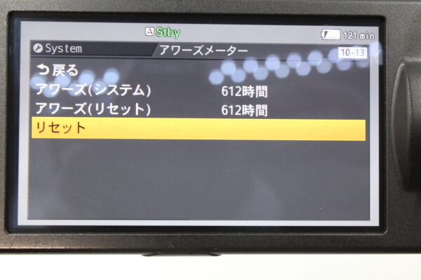 【良品】Sony ソニー PXW-X180#LE2024756 - 画像 (11)