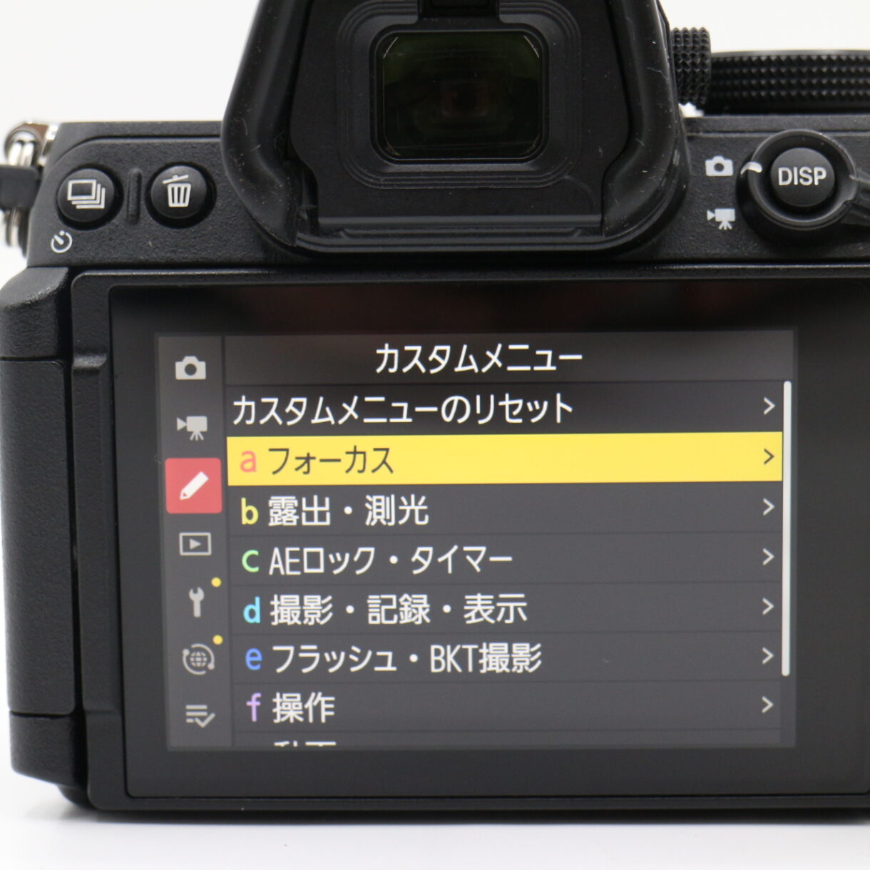 【良品】NIKON ニコン ミラーレス一眼 Z5II ボディ Zマウント フルサイズ #LE2029032 - 画像 (12)