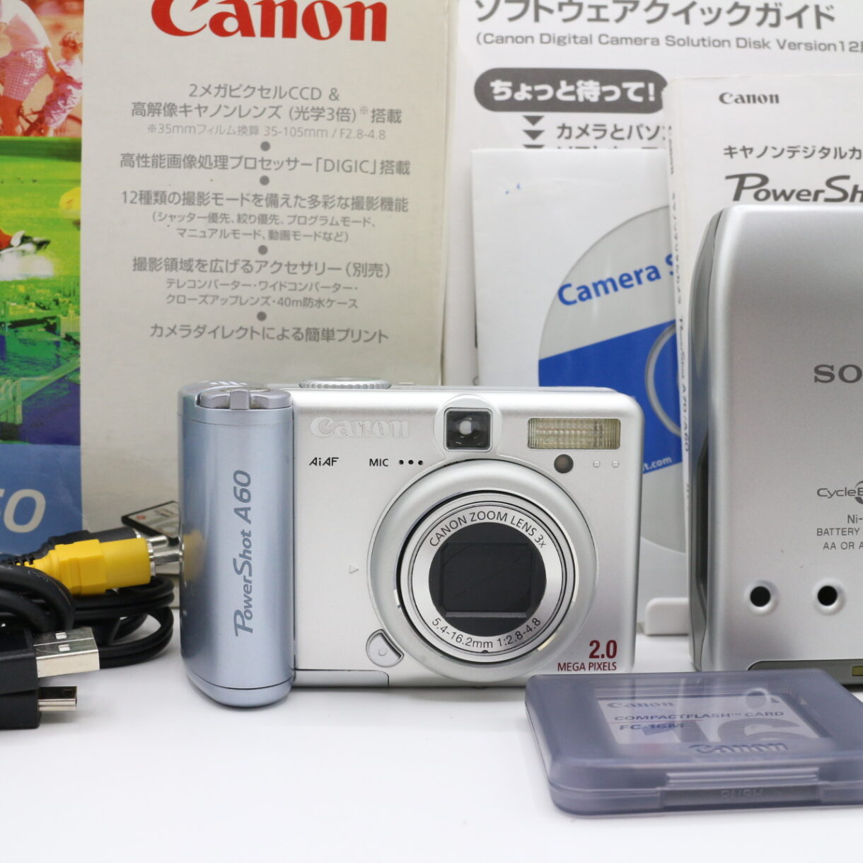 【良品】CANON キヤノン PowerShot パワーショットA60 シルバー系 コンパクトデジカメ #LE2028913