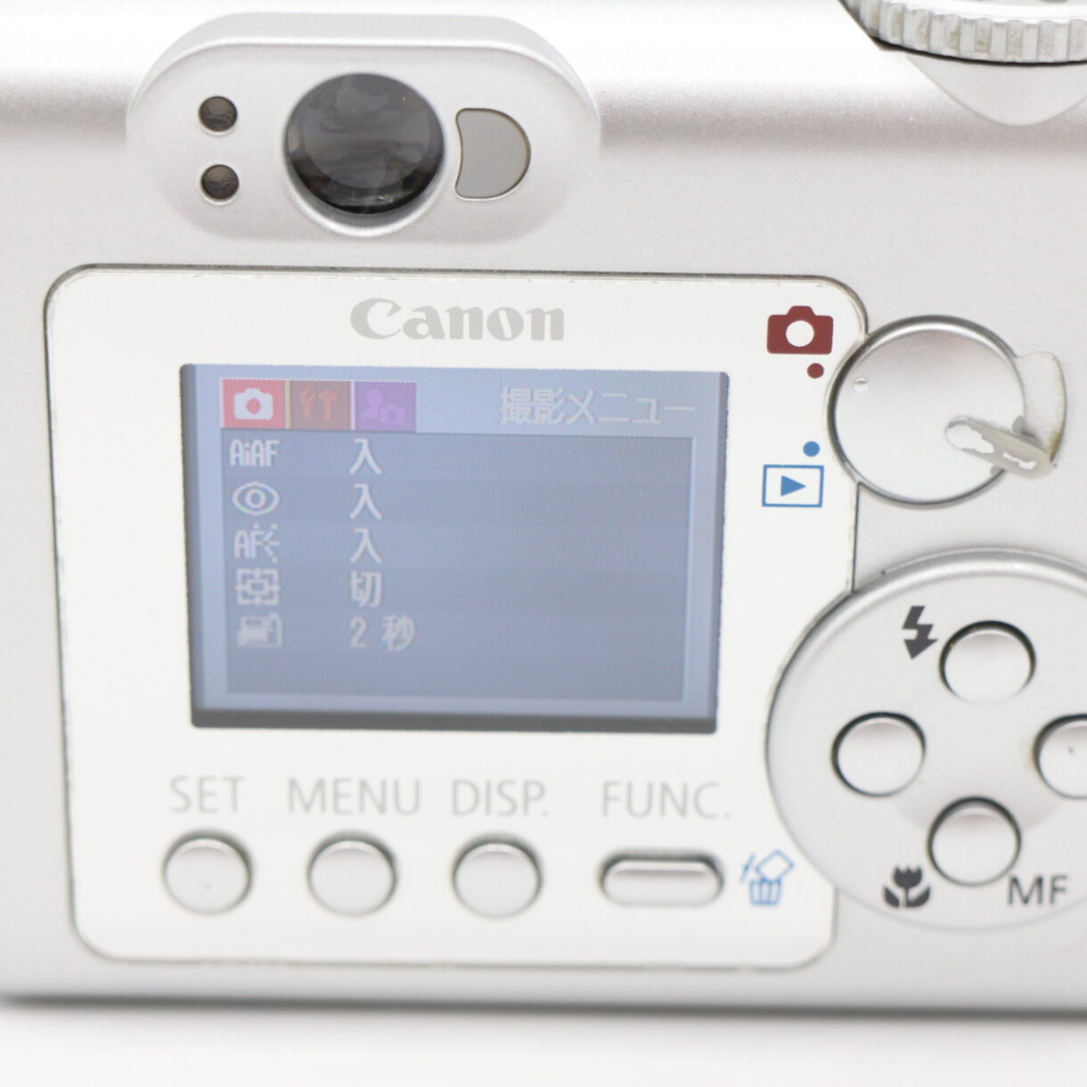 【良品】CANON キヤノン PowerShot パワーショットA60 シルバー系 コンパクトデジカメ #LE2028913 - 画像 (12)