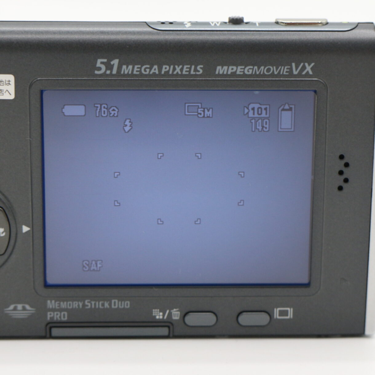 【良品】SONY ソニー DSC-T7 B Cyber-Shot #LE2028549 - 画像 (12)