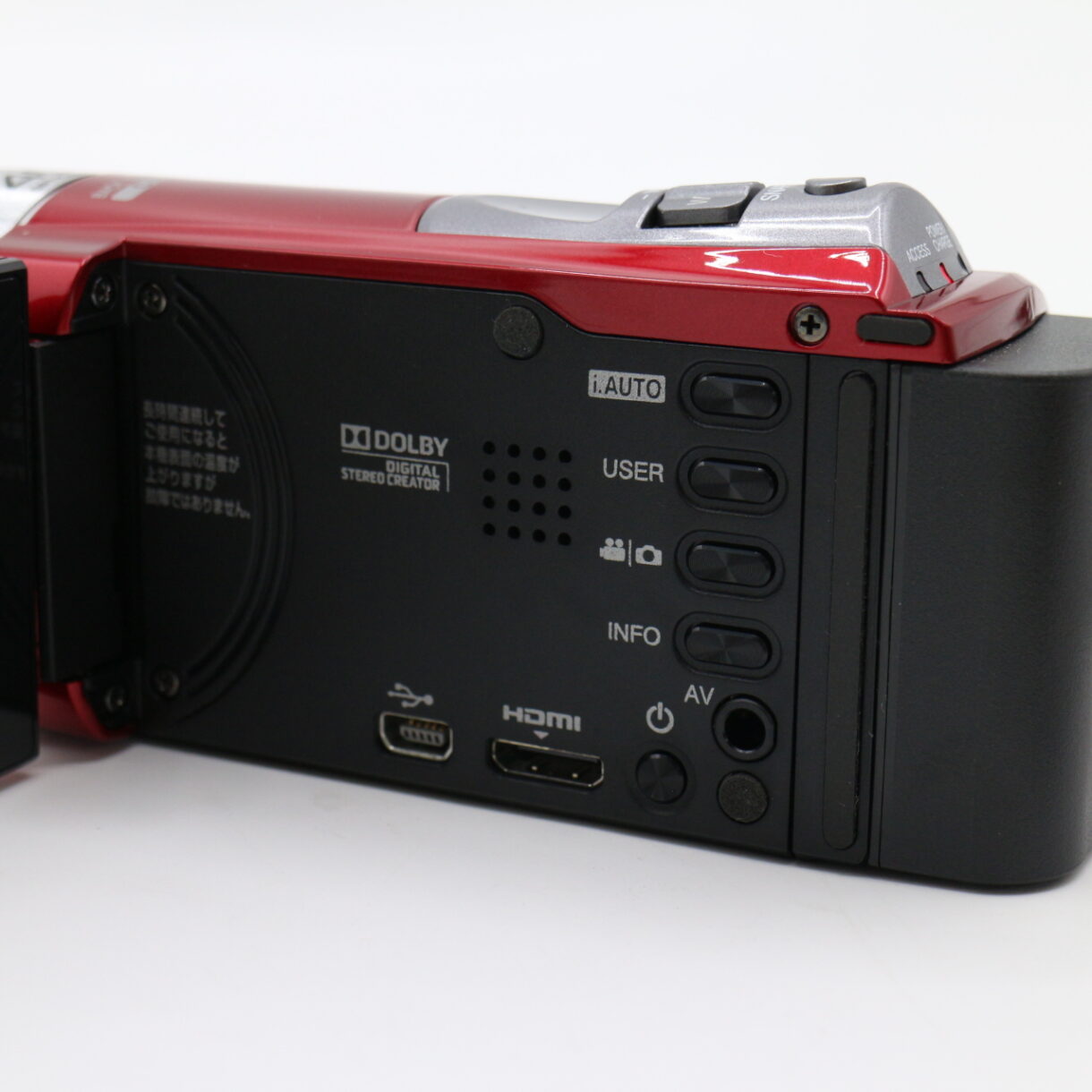【美品】JVC ジェイブイシー GZ-HM390-R フルHD デジタルビデオカメラ 光学40倍ズーム #LE2029495 - 画像 (14)