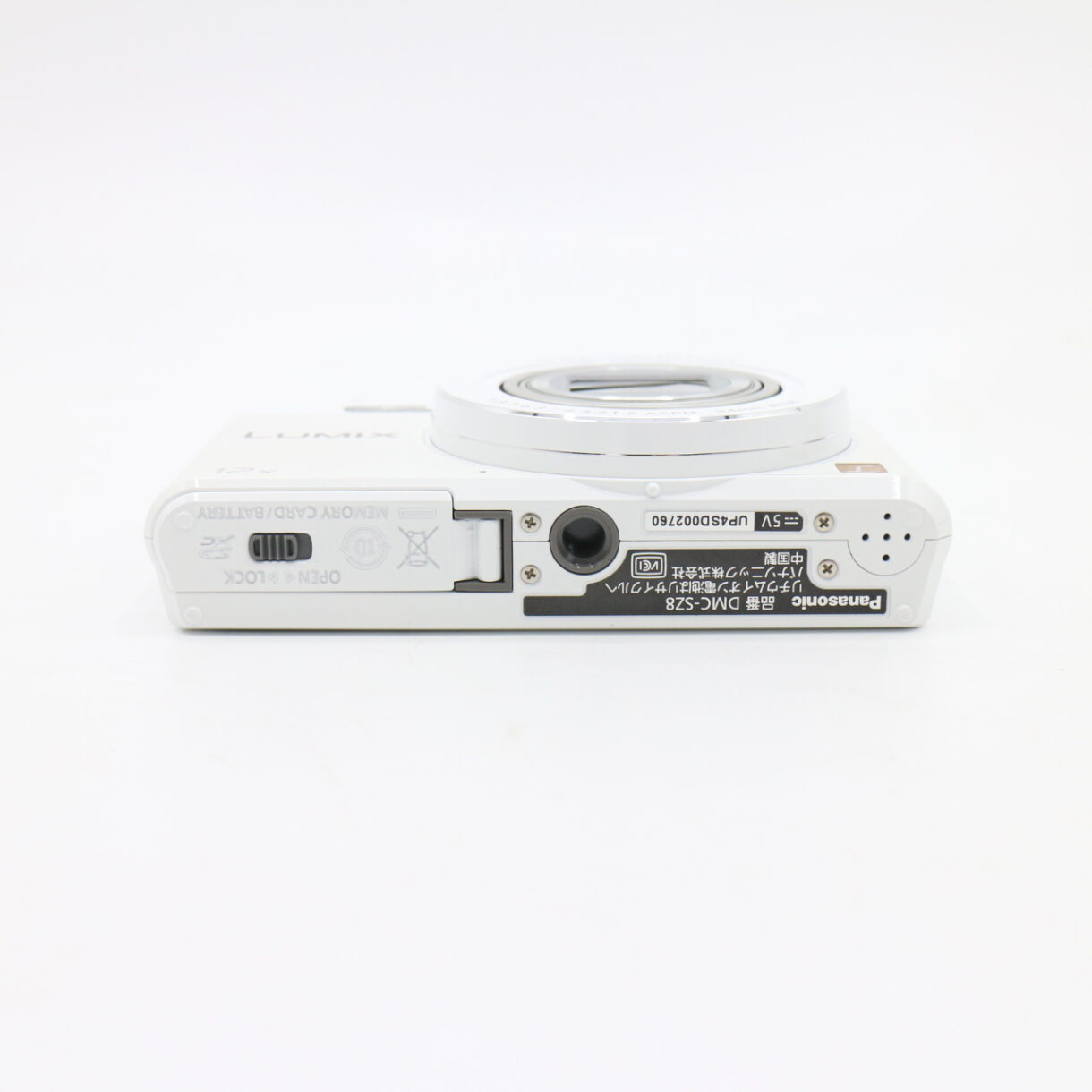 【良品】PANASONIC パナソニック LUMIX DMC-SZ8 ホワイト コンパクトデジタルカメラ 1600万画素 #LE2029501 - 画像 (12)