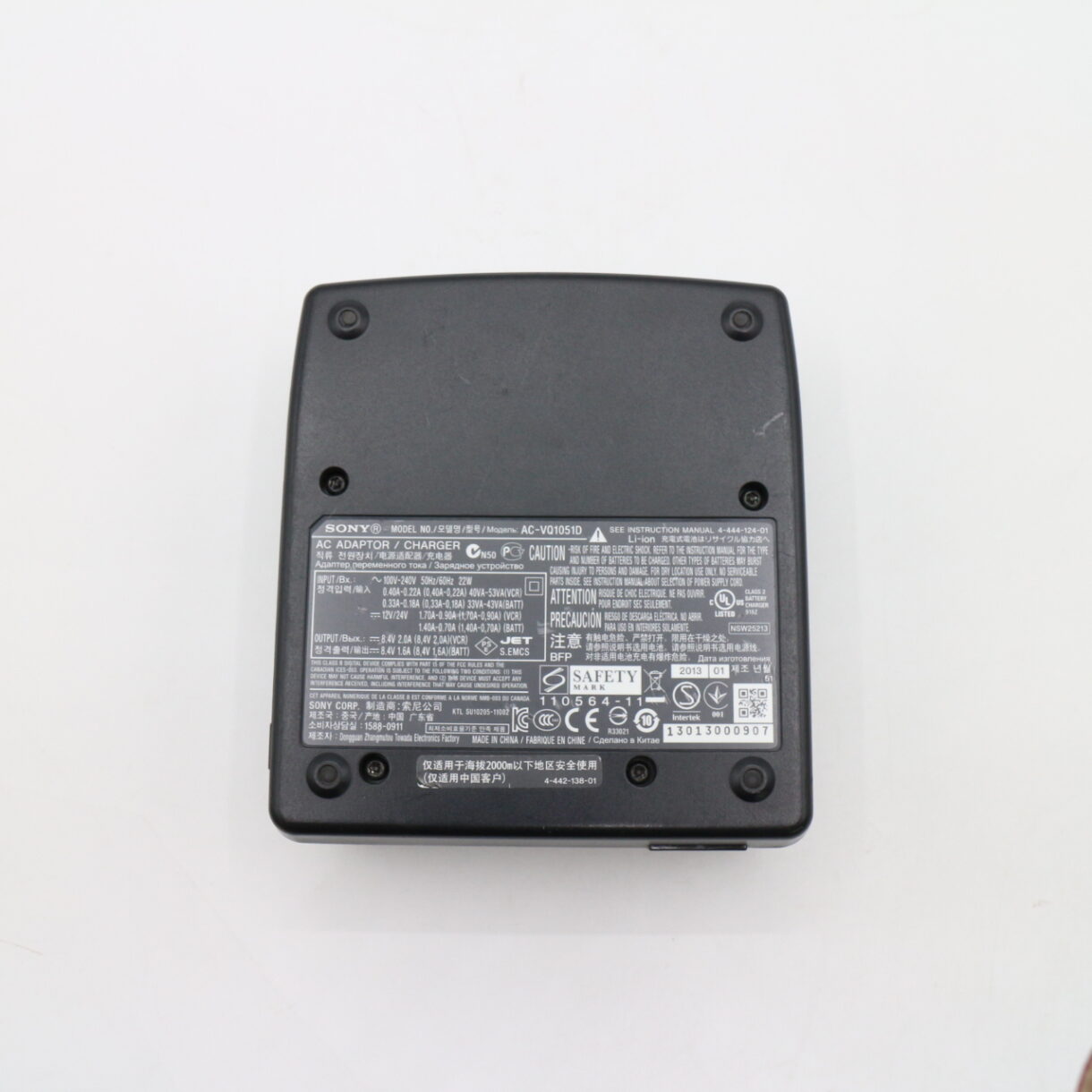 【良品】SONY ソニー ACアダプター/チャージャー AC-VQ1051D #LE2025519 - 画像 (10)